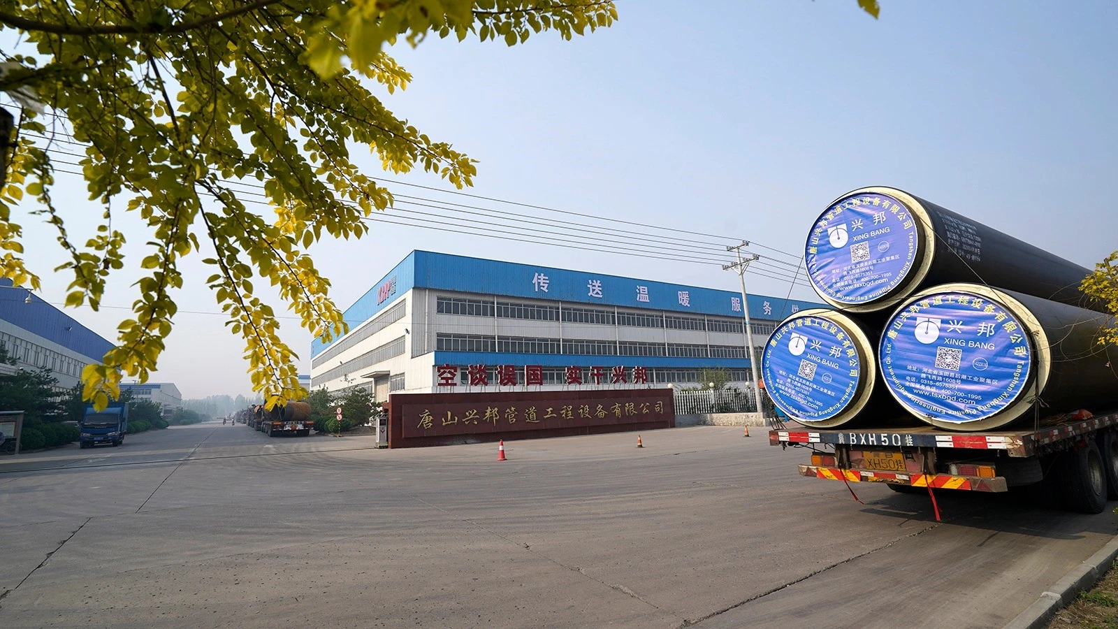 news-1600-900